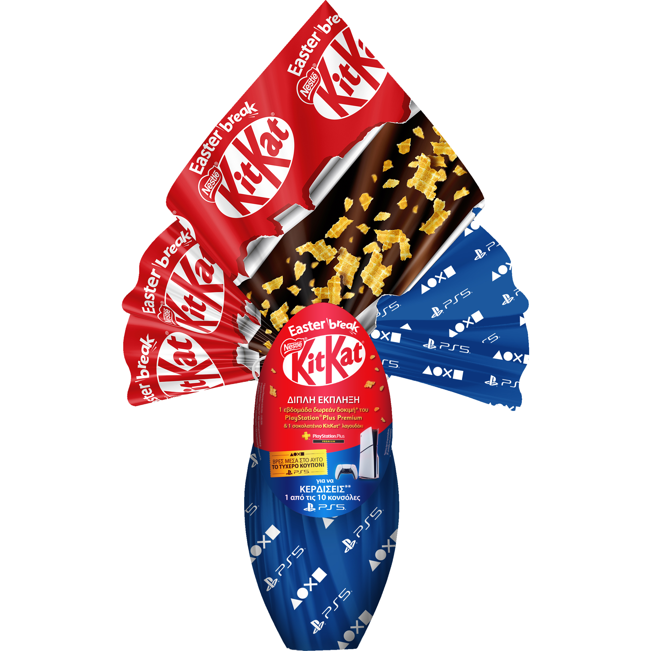 KitKat & PS Easter egg 241g