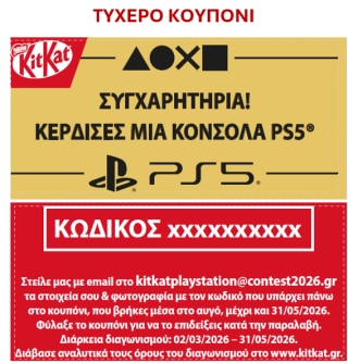 Μικρογραφία