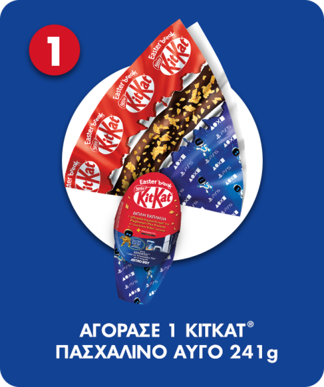 KitKat Easter Egg 241g