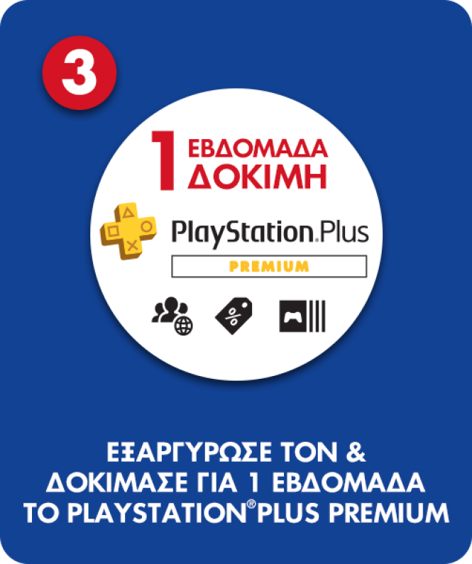 code redemption_step 3
