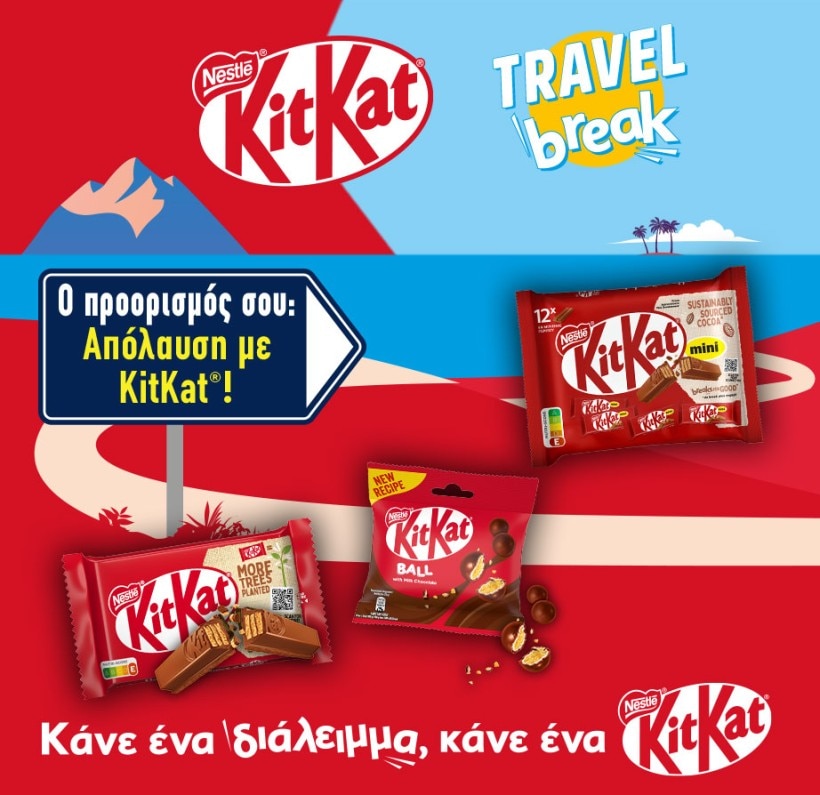 KitKat Travel Break